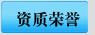 濟寧匯通電機車有限公司